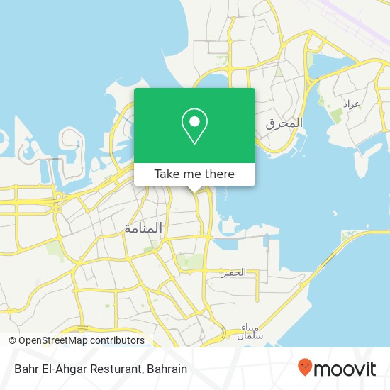 Bahr El-Ahgar Resturant map