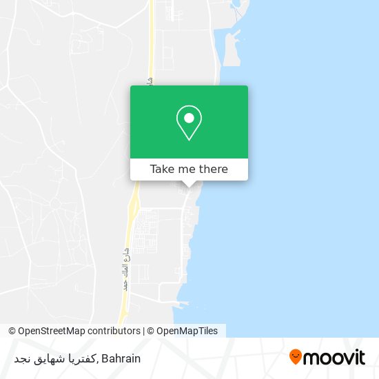 كفتريا شهايق نجد map