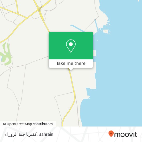 كفتريا جنة الزوراء, طريق 5223 مجمع 952, راس زويد map