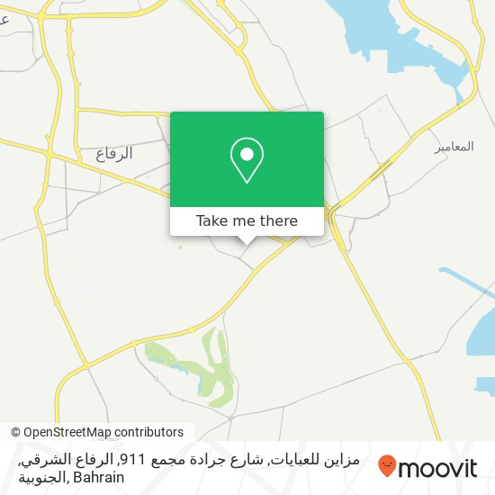 مزاين للعبايات, شارع جرادة مجمع 911, الرفاع الشرقي, الجنوبية map