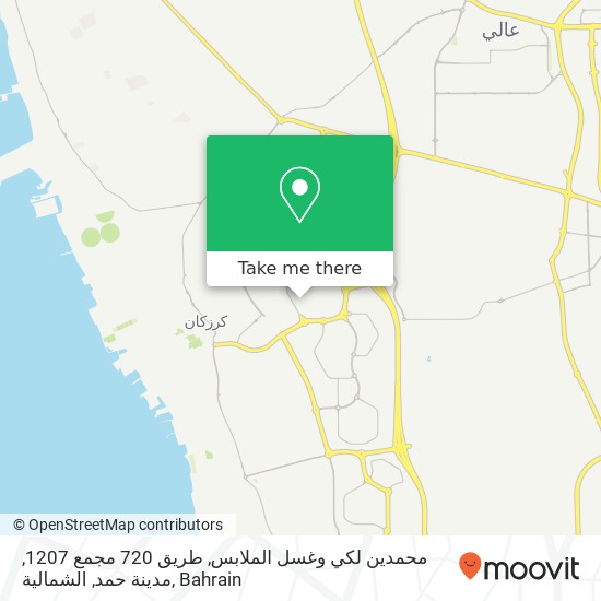محمدين لكي وغسل الملابس, طريق 720 مجمع 1207, مدينة حمد, الشمالية map