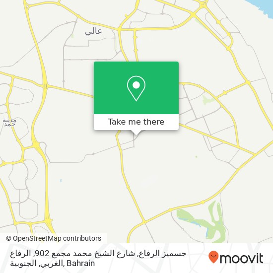 جسميز الرفاع, شارع الشيخ محمد مجمع 902, الرفاع الغربي, الجنوبية map