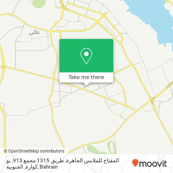 المفتاح للملابس الجاهزة, طريق 1315 مجمع 913, بو كوارة, الجنوبية map