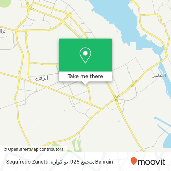 Segafredo Zanetti, مجمع 925, بو كوارة map