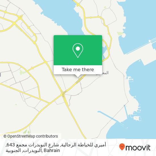 أميري للخياطة الرجالية, شارع النويدرات مجمع 643, النويدرات, الجنوبية map