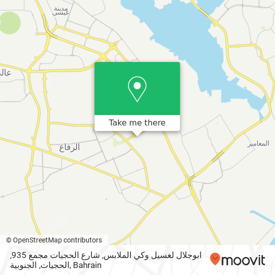 ابوجلال لغسيل وكي الملابس, شارع الحجيات مجمع 935, الحجيات, الجنوبية map