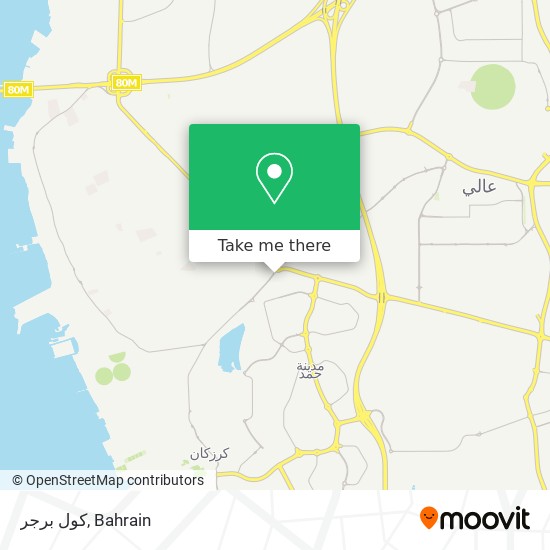 How To Get To كول برجر In Madinat Hamad By Bus