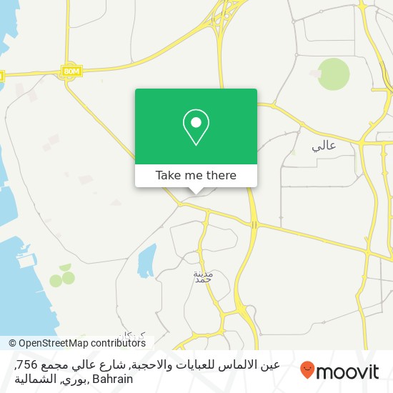 عين الالماس للعبايات والاحجبة, شارع عالي مجمع 756, بوري, الشمالية map