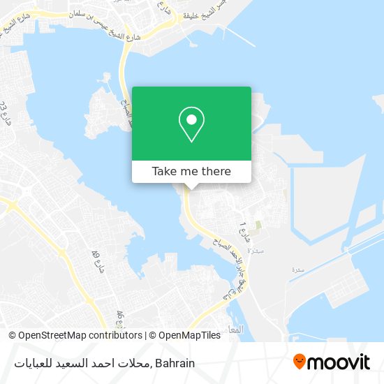 محلات احمد السعيد للعبايات map