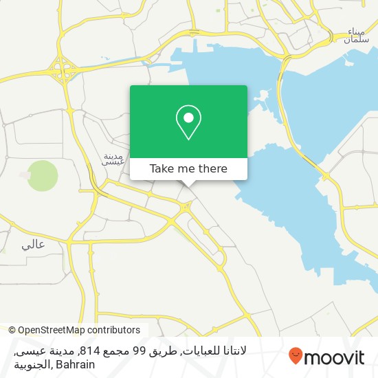 لانتانا للعبايات, طريق 99 مجمع 814, مدينة عيسى, الجنوبية map