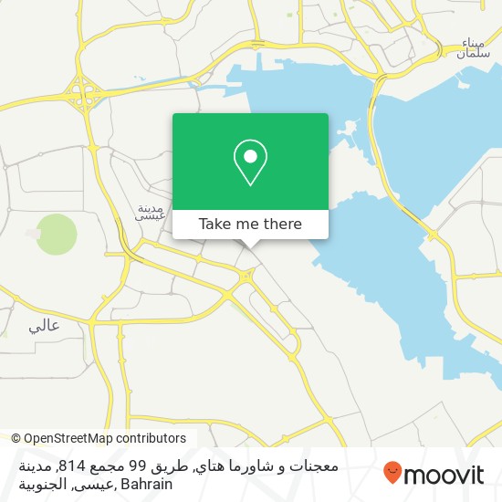 معجنات و شاورما هتاي, طريق 99 مجمع 814, مدينة عيسى, الجنوبية map