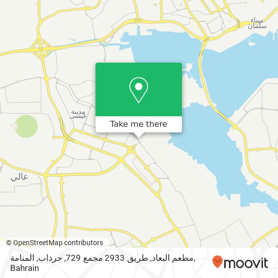 مطعم البعاد, طريق 2933 مجمع 729, جرداب, المنامة map