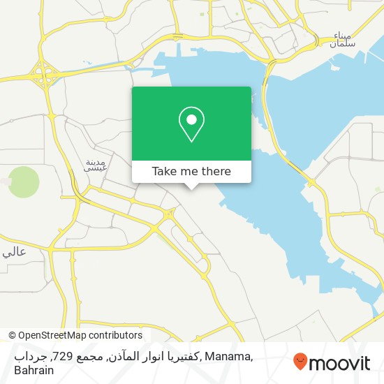 كفتيريا انوار المآذن, مجمع 729, جرداب, Manama map