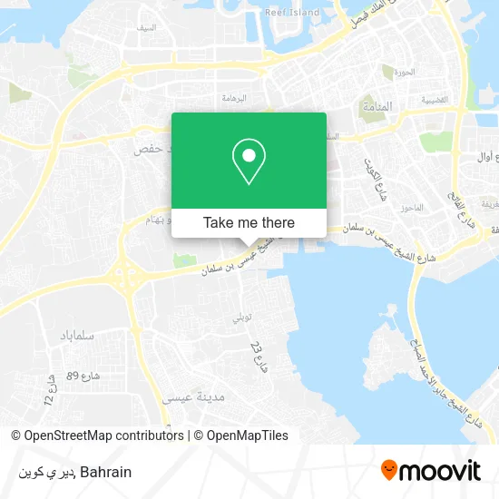 ديري كوين map