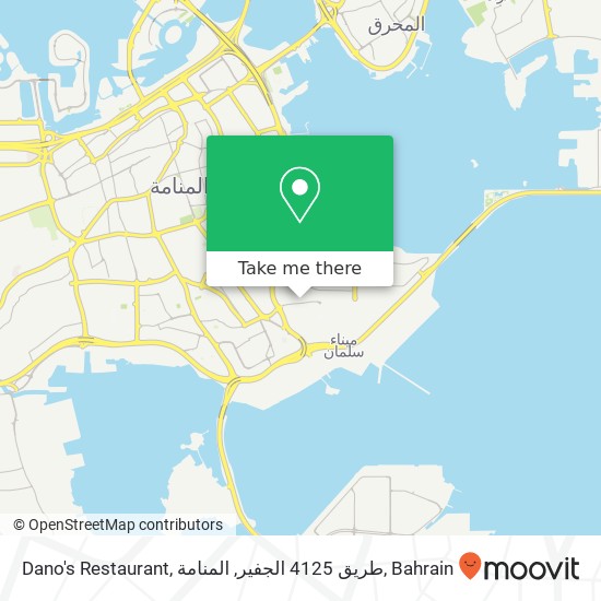 Dano's Restaurant, طريق 4125 الجفير, المنامة map