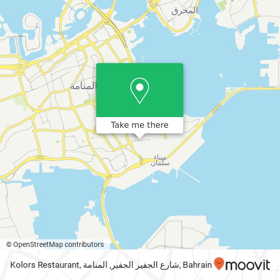Kolors Restaurant, شارع الجفير الجفير, المنامة map