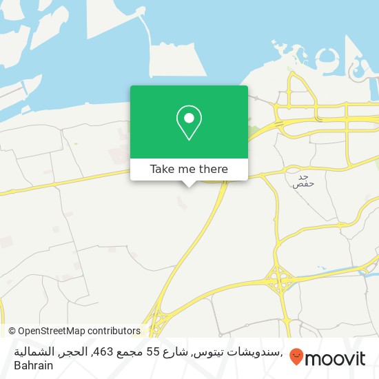سندويشات تيتوس, شارع 55 مجمع 463, الحجر, الشمالية map