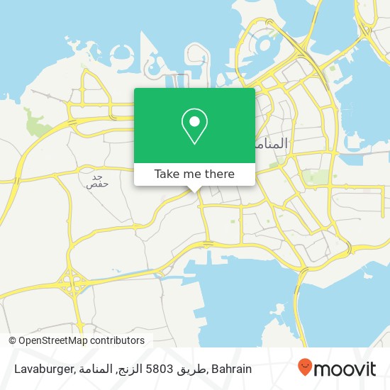Lavaburger, طريق 5803 الزنج, المنامة map