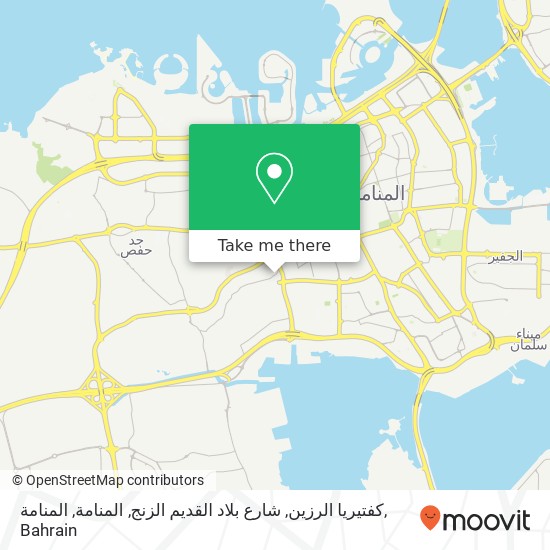 كفتيريا الرزين, شارع بلاد القديم الزنج, المنامة, المنامة map