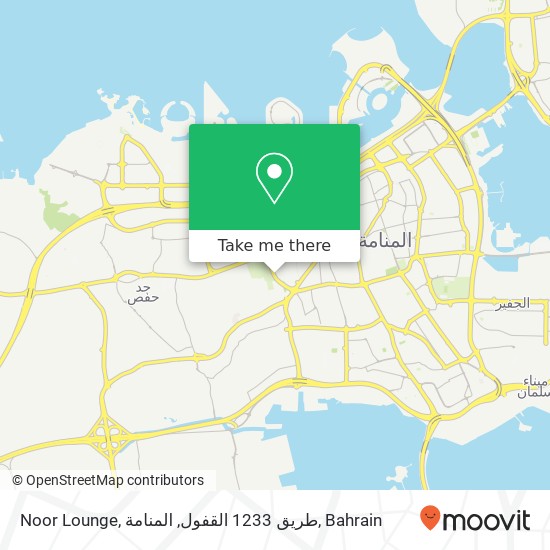 Noor Lounge, طريق 1233 القفول, المنامة map