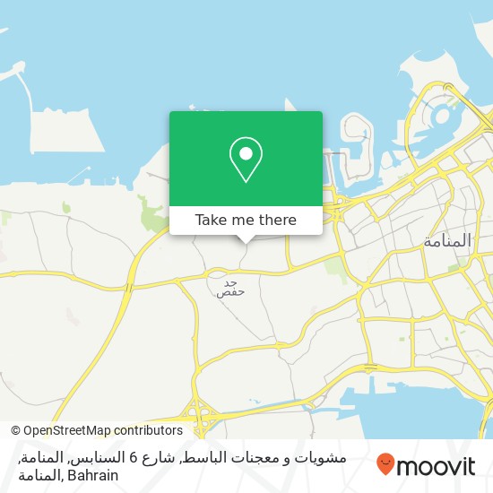مشويات و معجنات الباسط, شارع 6 السنابس, المنامة, المنامة map