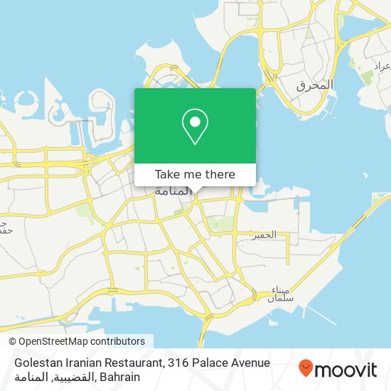Golestan Iranian Restaurant, 316 Palace Avenue القضيبية, المنامة map