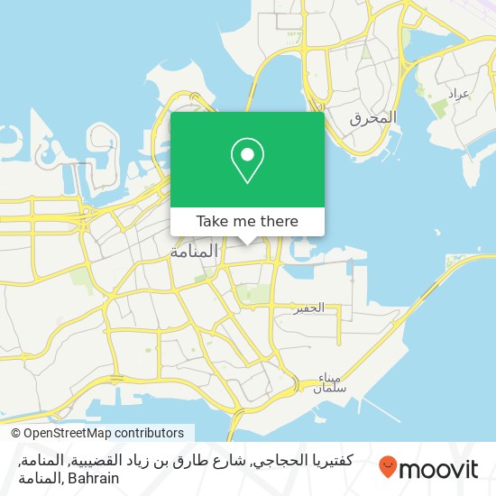 كفتيريا الحجاجي, شارع طارق بن زياد القضيبية, المنامة, المنامة map