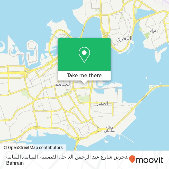 دجريز, شارع عبد الرحمن الداخل القضيبية, المنامة, المنامة map