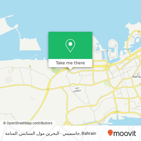 جاسميس - البحرين مول, السنابس, المنامة map