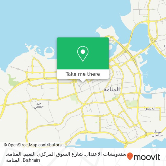 سندويشات الاعتدال, شارع السوق المركزي النعيم, المنامة, المنامة map