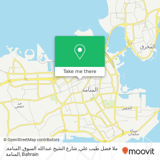 ملا فضل طيب علي, شارع الشيخ عبدالله السوق, المنامة, المنامة map