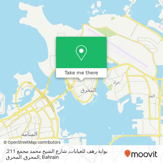 بوابة رهف للعبايات, شارع الشيخ محمد مجمع 211, المحرق, المحرق map