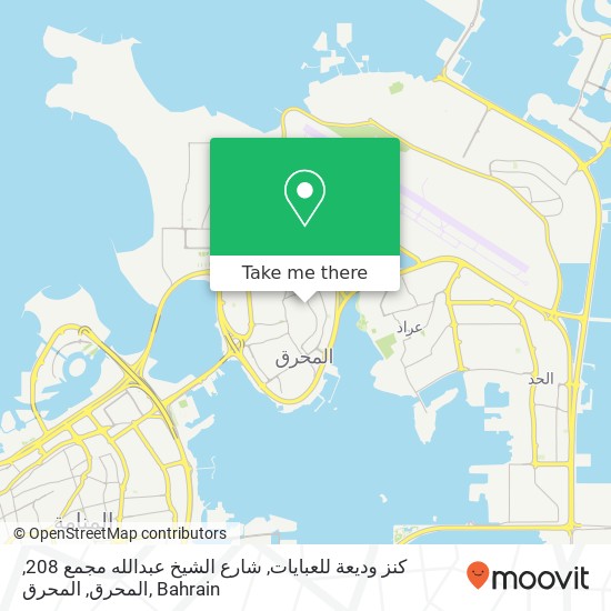 كنز وديعة للعبايات, شارع الشيخ عبدالله مجمع 208, المحرق, المحرق map