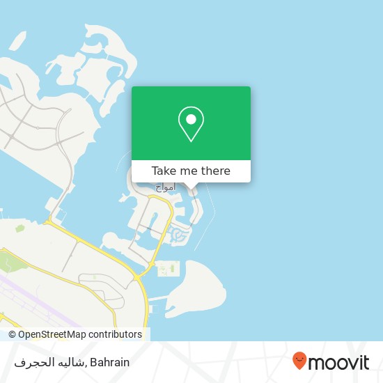 شاليه الحجرف map