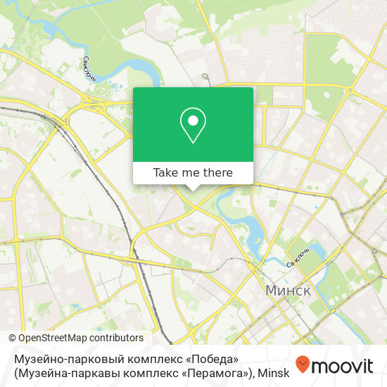 Музейно-парковый комплекс «Победа» (Музейна-паркавы комплекс «Перамога») map