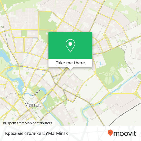 Красные столики ЦУМа map