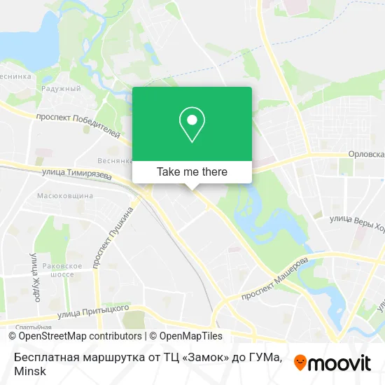 Бесплатная маршрутка от ТЦ «Замок» до ГУМа map