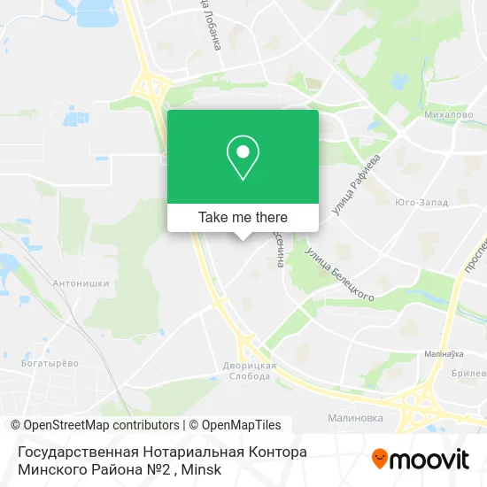 Государственная Нотариальная Контора Минского Района №2 map
