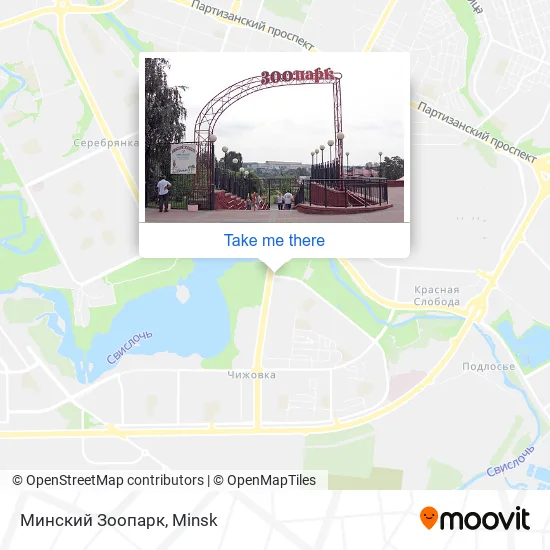 Минский Зоопарк map