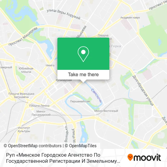 Руп «Минское Городское Агентство По Государственной Регистрации И Земельному Кадастру» map
