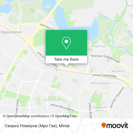 Сверка Номеров (Мро Гаи) map