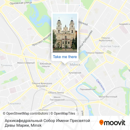 Архикафедральный Собор Имени Пресвятой Девы Марии map