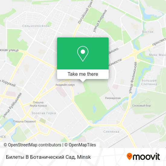 Билеты В Ботанический Сад map
