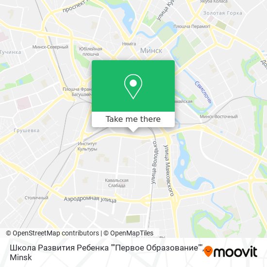 Школа Развития Ребенка ""Первое Образование"" map