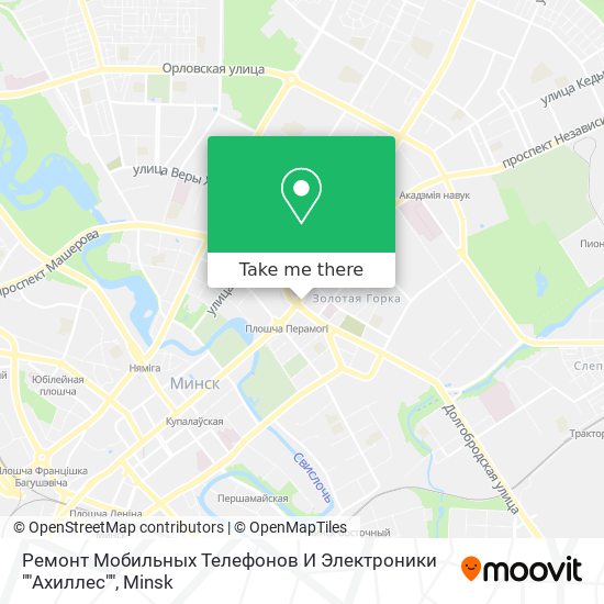 Ремонт Мобильных Телефонов И Электроники ""Ахиллес"" map
