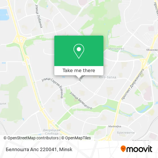 Белпошта Апс 220041 map