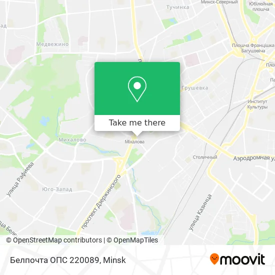 Белпочта ОПС 220089 map