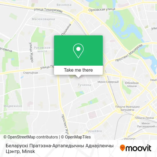 Беларускі Пратэзна-Артапедычны Аднаўленчы Цэнтр map