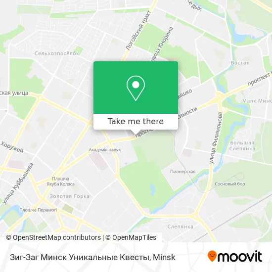 Зиг-Заг Минск Уникальные Квесты map