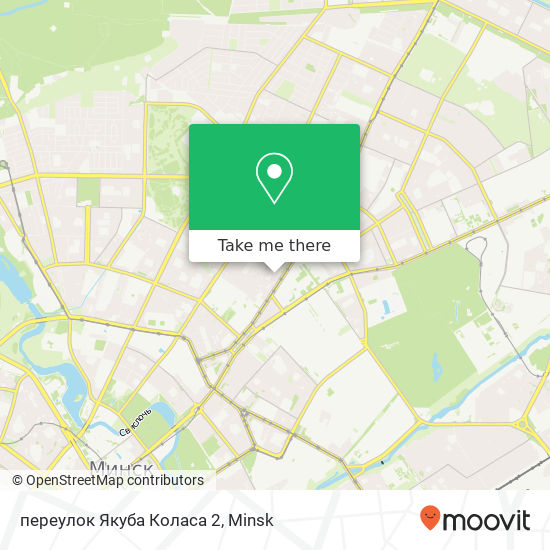 переулок Якуба Коласа 2 map